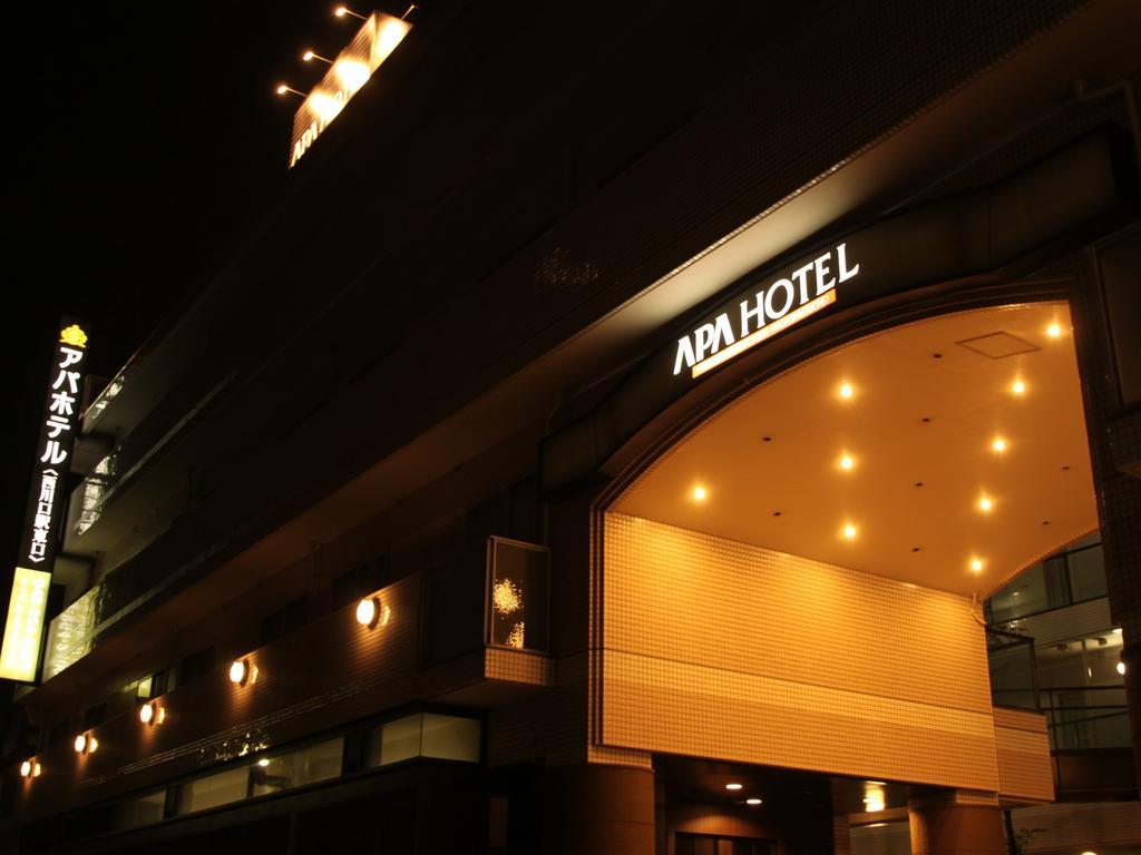 Apa Hotel Nishi Kawaguchi-Eki Higashiguchi Kawaguchi  Exterior foto
