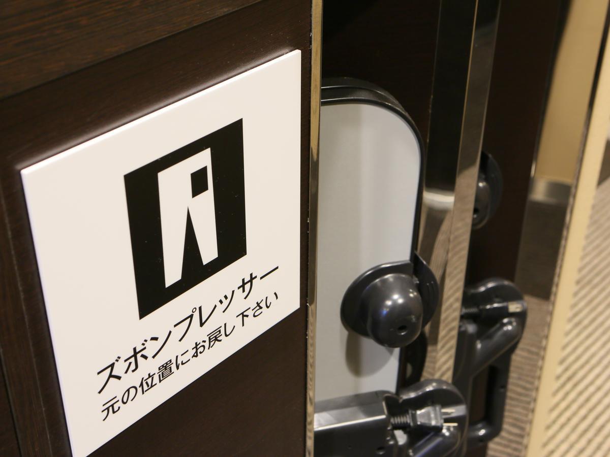Apa Hotel Nishi Kawaguchi-Eki Higashiguchi Kawaguchi  Exterior foto